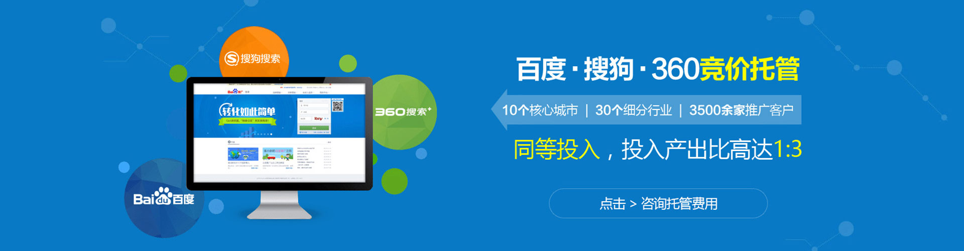 鲤城信息流开户