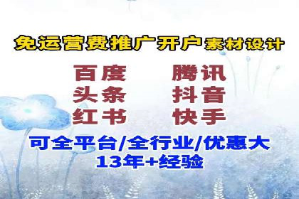 金融行业SEM推广案例：提升品牌知名度