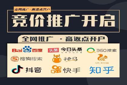 不同行业的SEM开户策略与效果对比