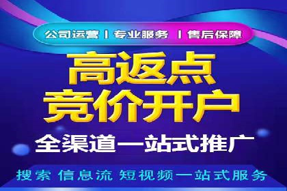 案例解读：如何优化SEM账户结构